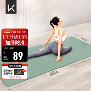 Keep瑜伽墊健身墊TPE加寬加厚183*80cm初學(xué)者男女墊子家用9mm 淺綠色