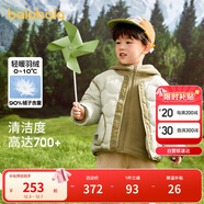 巴拉巴拉童裝男童羽絨服2023冬兒童輕羽絨搖粒絨里件兩件童套