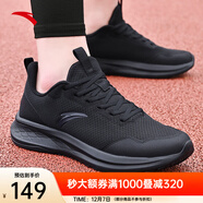 安踏男鞋運動(dòng)鞋男秋冬季男士軟底網(wǎng)面透氣跑步鞋休閑鞋皮面防水鞋子男 （秋季網(wǎng)面透氣）全黑色 40 （7碼）