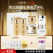 片仔癀皇后經(jīng)典禮盒6件旅行裝珍珠膏宣嬌淡紋圣誕禮物水乳面霜