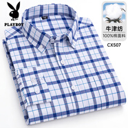 花花公子100%純棉牛津紡長(cháng)袖襯衫中年休閑寬松春秋季全棉格子襯衣大碼 藍白格子 SC CX507 40 建議125-140斤