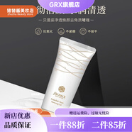 貝曼姿【官方】BIOMA貝曼姿凈透煥顏去角質(zhì)啫喱深層清潔潔凈肌膚改善閉 120g