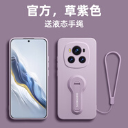 榮耀（HONOR）適配榮耀榮耀magic7手機殼華為榮耀magic6pro新款支架掛繩液態(tài)硅膠軟殼男生女款magic7pro全包鏡頭 向日葵色【送支架+膜+同材質(zhì)手繩】 榮耀Magic6