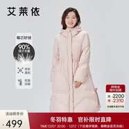 艾萊依羽絨服女甜美蝴蝶結過(guò)膝長(cháng)款收腰連帽鴨絨外套冬 晨曦粉155