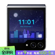 SAMSUNG Z Flip 5 Retro 海外版版 全新 原裝手機 黑色 128GB官方標配