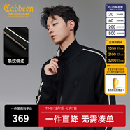 卡賓（CABBEEN）【老花織帶】卡賓復古立領(lǐng)夾克男裝2025秋季新款美式運動(dòng)休閑外套 煤黑色01 M /170/48