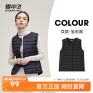 雪中飛經(jīng)典新款基礎舒適輕薄羽絨便捷短款保暖羽絨小馬甲輕盈便攜舒適 寶石黑|8086-女 L 170/92A