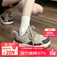 駱駝（CAMEL）【盤(pán)龍】戶(hù)外登山鞋男女越野運動(dòng)跑鞋防潑水防滑徒步鞋  6784  36