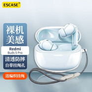 ESCASE適用紅米Buds6pro保護套Redmi無(wú)線(xiàn)藍牙耳機保護殼硅膠軟殼防摔防 紅米Buds5Pro