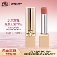 博柏利Burberry博柏利英倫小姐水漾唇膏603