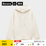 蕉內（Bananain）【劉浩存同款】非常服503Relax男女針織連帽休閑外套百搭顯瘦衛衣 【加絨】牙白 M