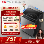 TCL 10公斤新風(fēng)抗菌除螨波輪洗衣機全自動(dòng)家用 懶人一級能效 家電國家補貼 以舊換新 送裝一體B100V2R