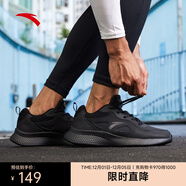 安踏（ANTA）男鞋運動(dòng)鞋網(wǎng)面透氣輕便防滑皮面跑步鞋男士跑 【革面】黑/深灰-8 39