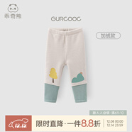 乖奇熊【撞色拼接打底褲】秋冬季外出休閑褲男女寶寶可愛(ài)長(cháng)褲子嬰兒秋褲 杏色（加絨） 90