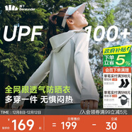 蕉下（beneunder）防曬衣女寬松透氣夾克款便攜輕量戶(hù)外AS100銀河灰L