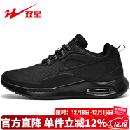 雙星八特運動(dòng)鞋男鞋子春秋季氣墊減震跑步鞋舒適輕便鞋純色旅游工作休閑鞋