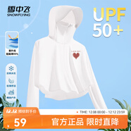 雪中飛冰絲防曬衣女2025新款夏季防紫外線(xiàn)衫斗篷小個(gè)子冰感大帽檐防曬服 白色456F(愛(ài)藝心) L (165/88A)