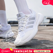 阿迪達斯 （adidas）男鞋 25冬新款GameCourt 2網(wǎng)球鞋舒適透氣輕便訓練鞋純白簡(jiǎn)約跑鞋 【入秋簡(jiǎn)約純白訓練鞋】白色/銀色 40.5
