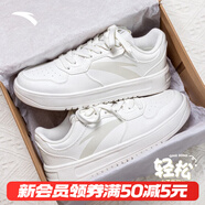 安踏輕松板鞋女鞋德訓鞋百搭休閑運動(dòng)鞋女秋冬新款厚底增高耐磨小白鞋 【輕松厚底小白鞋】紙莎白-2 37.5 (235mm)