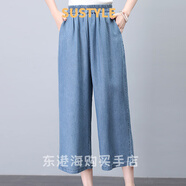SUSTYLE奢侈高檔品牌女裝夏季2025新款闊腿牛仔褲女薄款寬松媽媽裝高級感 牛仔藍 薄款 XL 建議120-134斤