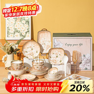 佩爾森復古山茶花碗碟套裝家用釉下彩高顏值陶瓷碗盤(pán)筷餐具整套喬遷送禮 6人食禮盒裝（斗笠碗） 32頭