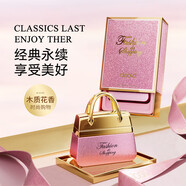 遞歐生日禮物禮盒香水套裝花果調持久淡香跨境女 D6742粉色-中英文版 40ml