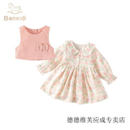 維諾亞女童連衣裙秋裝2025新款洋氣寶寶早秋裙子兒童馬甲公主裙兩件套裝 粉色 馬甲+裙子 90 cm