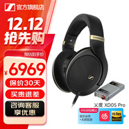 森海塞爾HD505開(kāi)放式頭戴有線(xiàn)耳機HiFi高保真生日禮物禮品游戲電競耳機2025年新品 HD505+乂度 XD05PRO