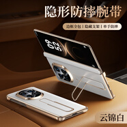 摩斐中軸后殼【四角全包丨超強防摔】適用華為matex7手機殼X7典藏版折疊屏鏡頭保護超薄磁吸真皮白色