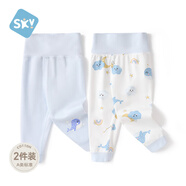 舒貝怡2件裝嬰兒高腰褲兒童護肚褲子保暖寶寶睡褲男女童裝春秋褲藍100