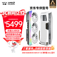 訊景（XFX）AMD RADEON RX 9070 XT OC 海外版Ultra 16GB 白色 全新電競游戲設計智能學(xué)習臺式電腦獨立顯卡