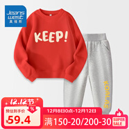 真維斯（Jeanswest）真維斯男童套裝春裝大童兒童兩件套秋冬外穿2025男孩加絨保暖衣服 【春秋套裝】紅色灰色xcbnd13 140