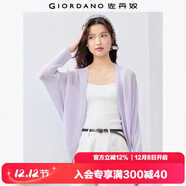 佐丹奴針織衫冰絲針織開(kāi)衫慵懶無(wú)扣鏤空寬松針織上衣13355205