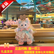 迪士尼（Disney）玲娜貝兒鑰匙扣星黛露包包掛件七夕情人節送女友禮物毛絨掛件禮品 秋日貝兒掛件 【樂(lè )園代購，正版現貨】