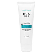 韓束（KanS）洗面奶 潔面女護膚品 韓束凈透亮顏潔面乳 120ml