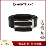 萬(wàn)寶龍（MONTBLANC）男士經(jīng)典商務(wù)休閑系列可裁剪皮帶腰帶禮物120x3cm 板扣自動(dòng)扣黑色118421 1件裝