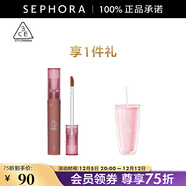 3CE 三熹玉絲絨唇釉口紅 4g 生裸陶惠選套裝