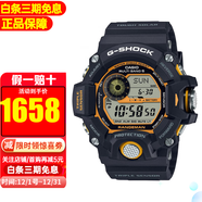 卡西歐（CASIO）手表G-SHOCK太陽(yáng)能三重感應器6局電波防水運動(dòng)男表 GW-9400Y-1