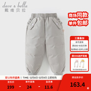 戴維貝拉（DAVE＆BELLA）兒童羽絨褲保暖女童褲子加厚男童休閑褲中大童長(cháng)褲冬裝新款童褲 暖心灰DB4230457-A 140 cm（建議身高130-140cm）