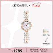 Davena【明星同款】蒂瑋娜美人魚(yú)手表女款小表盤(pán)輕奢腕表生日禮物送女友