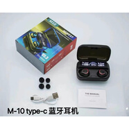 賽樂(lè )透耳機2025新款新款藍牙耳機藍牙耳機TWS無(wú)線(xiàn)耳機入耳私模外掛式藍牙耳機年會(huì )獎品電子產(chǎn)品 M10盒裝 .