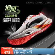 李寧追風(fēng)pro丨碳板跑步鞋男女鞋緩震輕彈透氣體測競速專(zhuān)業(yè)運動(dòng)鞋 標準白-11 LPL聯(lián)名 41.5