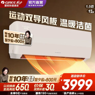 格力（GREE）空調Ai節能王子1.5匹 新一級能效【智能省電】變頻冷暖純銅管 靜音臥室壁式掛機 家電國家補貼15% 涼之夏II 1.5匹 【王子升級款】冷酷外機 格力空調