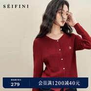 詩(shī)凡黎涼感天絲老錢(qián)萊賽爾POLO絞花針織衫25夏新薄圓領(lǐng)短袖開(kāi)衫女 【 長(cháng)袖圓領(lǐng)開(kāi)衫】紅色 M