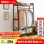 家逸（JIAYI）實(shí)木衣帽架落地衣架掛衣架臥室衣架簡(jiǎn)易衣服架立式客廳辦公室掛架 長(cháng)100cm棕色【常規款】