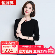 恒源祥羊毛衫女新款秋冬修身套頭半高圓領(lǐng)針織衫打底毛衣女 低圓領(lǐng) 黑色 M 160