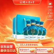 衡水老白干手釀禮盒 老白干香型白酒 52度 500ml*4瓶整箱裝 純糧禮品