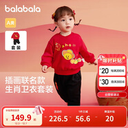 巴拉巴拉童裝寶寶套裝嬰兒衣服2025運動(dòng)兩件套兒童可愛(ài)加絨潮209125104202