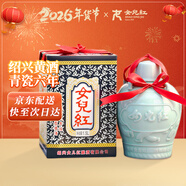 女兒紅 青瓷六年 半甜型 紹興黃酒 1.5L 單壇禮盒 冬釀封酒  年貨禮盒