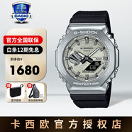 卡西歐（CASIO）手表男款男士手表黑武士GM110青少年中學(xué)生運動(dòng)手表品牌名表禮物 GBM-2100A-8BPR光能藍牙